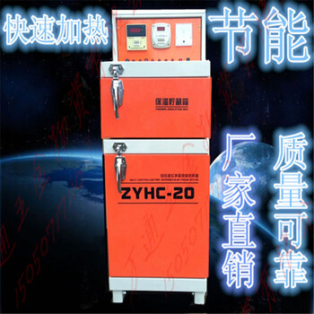 Ji litian welding rod oven zyhc 1020406080100 150 200 storage drying box insulation box oven flux national standard oven zyh-200-double door