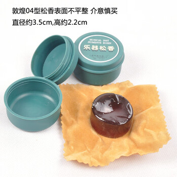 Dunhuang brand dunhuang erhu rosin dust erhu violin stringed instrument universal rosin national musical instrument accessories type 04 rosin round box