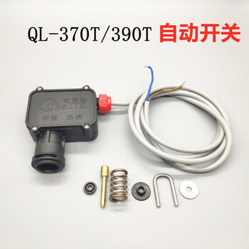 Osset dark horse qm1511-2-4/1513 high pressure cleaning car wash machine automatic pressure sensing micro switch