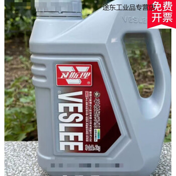 Wesley car antifreeze-25 engine coolant red green volkswagen universal 2kg wesley red 2 liter pack-25 degree