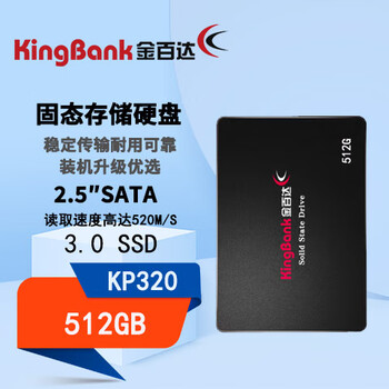 Kingbank/jinbaida kp200 pro512g kp230 512g kp260plus2t k kp320 512g sata3.0+ free sata cable