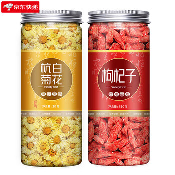 Zhileyou chrysanthemum, wolfberry tea, white chrysanthemum hangzhou authentic tongxiang fetal chrysanthemum dried tea bag soaked in water, men's non-heat-clearing, detoxifying and fire-removing tea kidney 2 cans, wolfberry + white chrysanthemum (180g in total)
