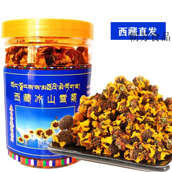 Specialty youlian plateau snow chrysanthemum tibet linzhi specialty tianshan snow chrysanthemum tea chrysanthemum kunlun mountain iceberg blood chrysanthemum king tibetan chrysanthemum 50g bottle