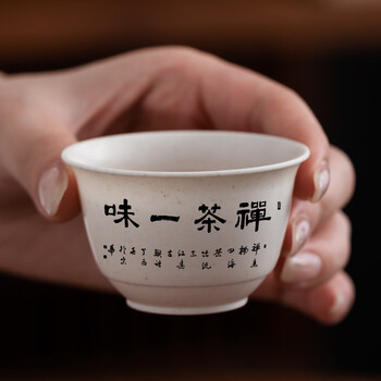 Jinsongya kung fu tea cup disposable tea cup thickened commercial small chinese style office guests customized with corporate logo zen tea yiyi - 50 tea cups
