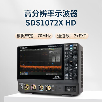 Dingyang (siglent) sds1074/1102/1202x hd digital oscilloscope 12bit vertical resolution hd touch screen sds1072x hd (12bit high resolution) original genuine