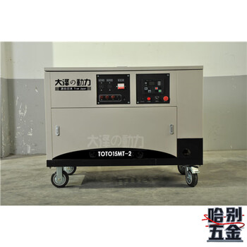 Daze power box-type 15kw silent gasoline generator four-cylinder water-cooled factory base station bank with cloud control