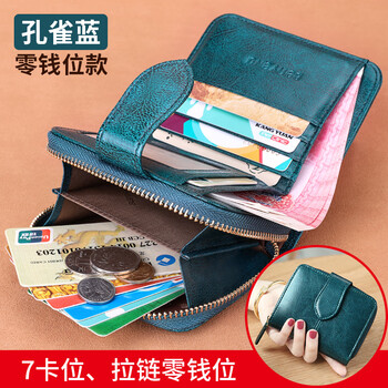 Banyanu women's wallet women's short style 2024 new fashion simple multi-function folding genuine leather wallet compact wallet card holder peacock blue (change position) - anti-theft brush