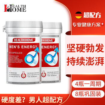 Super formula red energy health home men's red energy sea cucumber and oyster tablets adult supplement for men with macama card epimedium capsules hard red energy 2 bottles