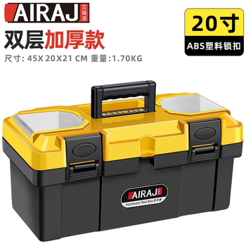 Arrizo tool box storage box household hardware repair box parts box plastic art box electrician folding suitcase 20-inch thickened enhanced model (new material and unscented)