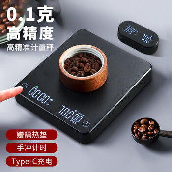 Bo na ling coffee electronic scale hand-brewed coffee timing scale intelligent multi-functional coffee scale kitchen gram scale small scale intelligent coffee electronic scale wireless instrument first model