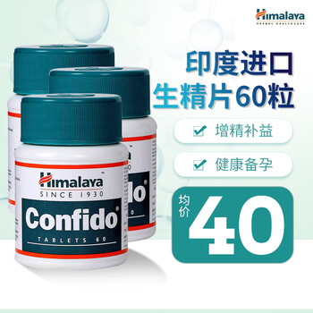 Himalaya male sperm enhancing tablets confido men's sperm enhancing camp tablets imported to improve testicular function and help delay 60 tablets*3 bottles recommended pack