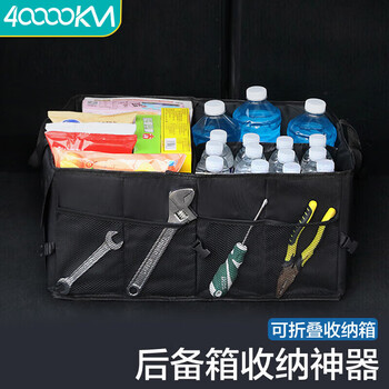 40,000 kilometers trunk storage box outdoor camping wooden cover picnic folding storage box car storage box sw6577 oxford cloth 55l