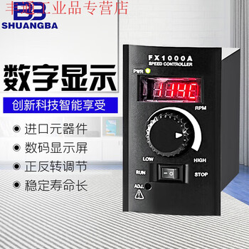 Customized applicable digital display speed regulator reduction motor controller forward and reverse stepless speed change 220v digital display speed control switch 6w