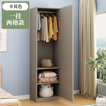 Md wardrobe bedroom small narrow cabinet standing cabinet home wardrobe balcony storage locker office hanging wardrobe can be customized one hanging two compartments length 50 depth 50 height 200 cm