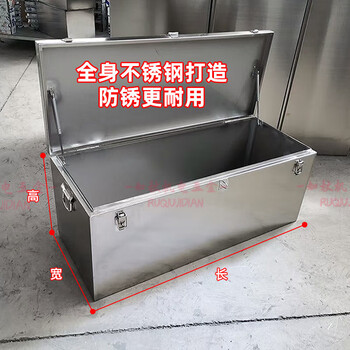 Chuangliheng stainless steel box storage box outdoor rectangular storage box outdoor car trunk tool box truck customization other thickness and size customization contact customer service