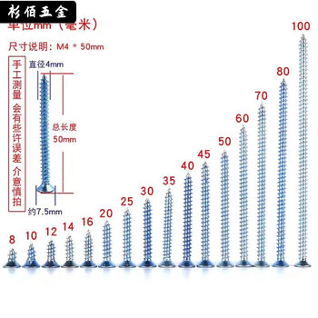 Qinkai m extended high-strength fast tooth switch panel screw tile wall socket wire box bottom box universal self-tapping 100 whole pack 100 mm long 10 cm