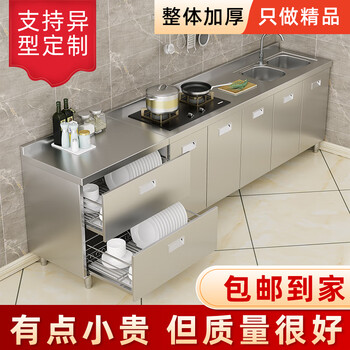 Huili 304 stainless steel kitchen cabinets, stove cabinets, multi-functional all-steel storage cabinets, cupboards, sink cabinets, one-piece molding 304 stainless steel 80cm double door single basin model 304 stainless steel remarks left