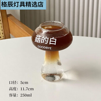 Qiaobo lai butt water cup, personalized cute style glass water cup, qinshi milk tea 1ml 250ml mushroom white mushroom cup