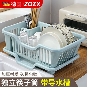 Zozx kitchen drain rack dish rack dish storage rack sink storage rack tableware household kitchen countertop dishes water filter thickened large size - blue quick-drying drain