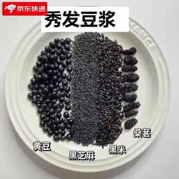 Other meiling porridge, the same type of wall-breaking machine ingredient pack, recipe, cooking pack, soy milk pack, whole grain combination, 5 packs of hair soy milk, 1 pack, 60g