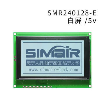 Lcd display 240128 lcd dot matrix screen 6963 chip hd 240128 lcd module strong anti-interference white screen/5v