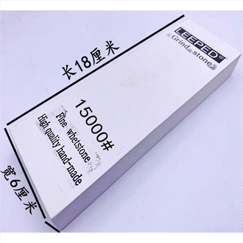 Li peide 10000 mesh whetstone professional double-sided white corundum oilstone whetstone household ultra-fine ultra-hard quick sharpening artifact 15000 mesh whetstone + silicone base