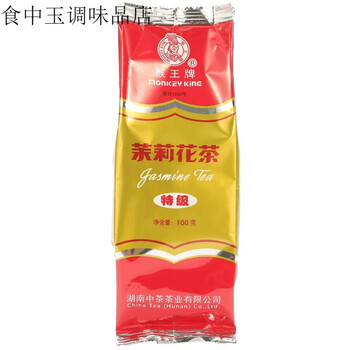 China tea tea good tea is in china tea jasmine tea monkey premium jasmine tea bag 1 bag 100g
