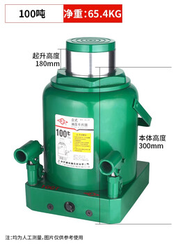 Shanghai industrial large tonnage hydraulic jack 100 ton 50 ton hydraulic jack national standard 100 ton