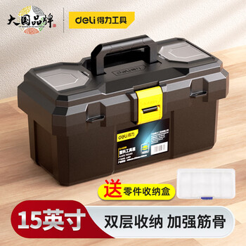 Deli reinforced tool box empty box plastic storage box repair household hardware storage box electrician special 15 inches 2024 new style double layer thickening