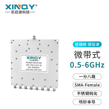 Xinqy xinqiyuan 0.5-6g power divider 1/8 rf power divider sma microstrip power divider 500-6000mhz ps8-0.5/6-se