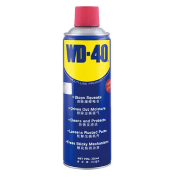 Wd-40 dehumidification and anti-rust lubricant 350ml/bottle