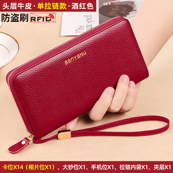 Scarecrow (mexican) wallet women's long style 2024 new fashion large capacity first layer cowhide wallet double zipper genuine leather clutch burgundy - single zipper first layer cowhide anti-theft brush