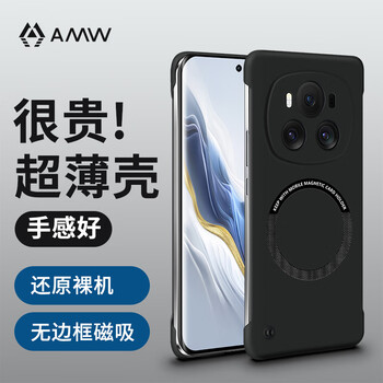 90% new amw suitable for honor magic6 mobile phone case, ultra-thin protective cover, frameless magnetic charging, anti-fall and heat dissipation for women and men, high-end, non-yellowing, anti-fingerprint internet celebrity, same style bvl-an00