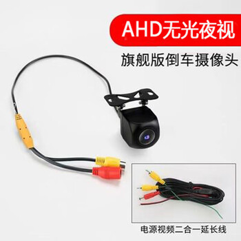 Chaoteli reversing image camera driving recorder protocol box reversing camera