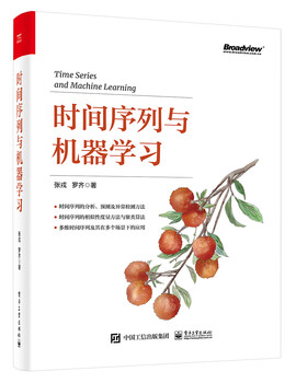 Time series and machine learning