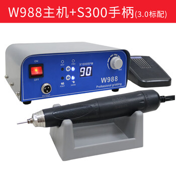 Qalidao w988 brushless dental machine engraving machine small electric jade jade dental grinder nuclear wood carving tool w988+s3003 points 0 standard configuration