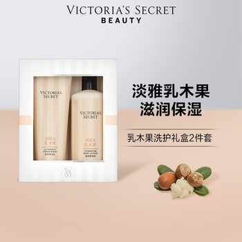 Victoria's secret moisturizing series brazilian raspberry multi-fragrance body lotion and shower combination gift box moisturizing victoria's secret gift shea butter 2-piece set (body lotion + shower) 591ml