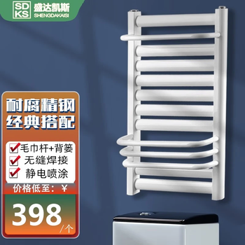 Shengda case small back basket radiator household water heating steel bathroom radiator centralized self-heating special 400x800