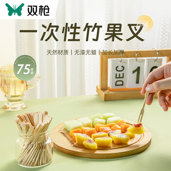 Double gun disposable fruit fork set food-grade children's baby home cake dessert eating fruit toothpick fork fruit fork 150 pieces 2 pack