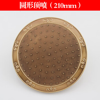 Old coppersmith (ltj) shower valve core faucet leaking accessories hot and cold water stop valve top spray handheld bracket hose accessories round top spray diameter = 21cm