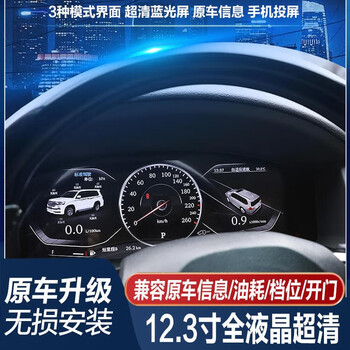 Airview is suitable for toyota alphard lingba road praco road ze highlander lc570 hiace lcd instrument panel lcd instrument