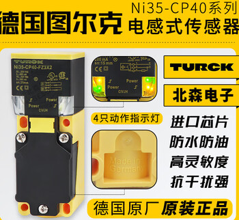 Close to bi15 20 ni35-cp40-ap6x2 vn vp liu fz3x2-h1141 chant bi15cp40ap6x2pnp normally open