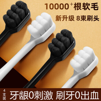 Owi 10,000-bristle toothbrush with upgraded soft bristles, 8 bundles, for massaging sensitive gums, ultra-fine 4-pack