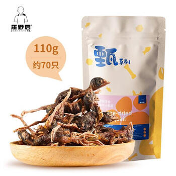 Wang yejun freeze-dried quail adult cats and dogs nutritional high-protein low-fat training teething pet snacks reward 110g about 70 pieces