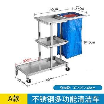 Rexton stainless steel cleaning cart hotel room trolley linen cart property cleaning cart tool cart cart type a cleaning car (thick stainless steel square tube