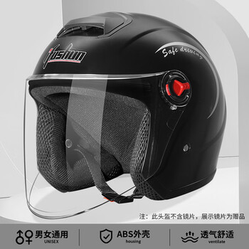 Ifushun electric bike helmet 3c certified for men and women riding half helmet battery bike winter warmth for all seasons with scarf matte black