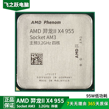 Amd fm1/fm2/fm2+/am3/am3+/am4 dual-core/quad-core/six-core second-hand amdcpu loose chip x4 955/low power consumption/clocked at 3.2/am3 coreless display