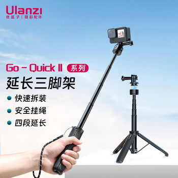 Ulanzi youbasket mt-74 action camera extended tripod photo handle gopro13/12 dji action5pro/4/3 selfie stick universal photography bracket accessories