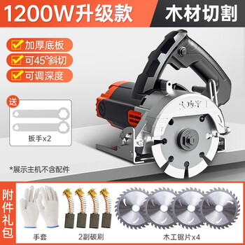 1988 cutting machine marble machine stone tile cutting machine multifunctional household portable woodworking portable electric saw slotting machine 1200w wood cutting