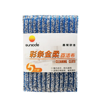 Shanniod scouring pad dishwashing block sponge block jinrou s1121/5 pieces/pack